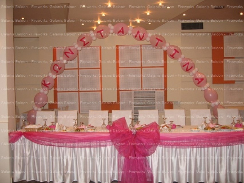 galanis_vaptisi_eksodos