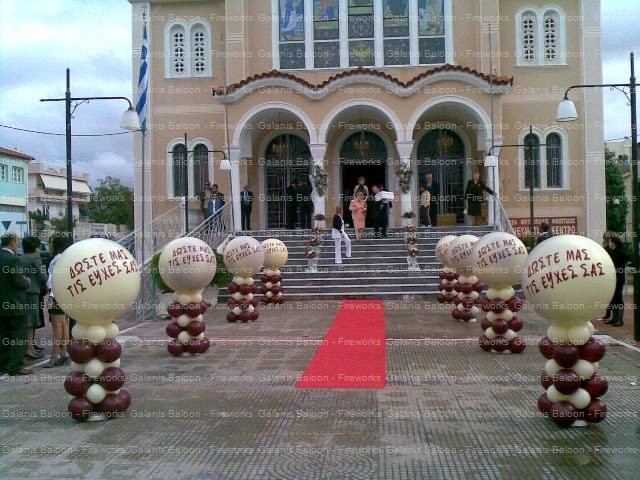 galanis_gamos_agia_paraskevi_2