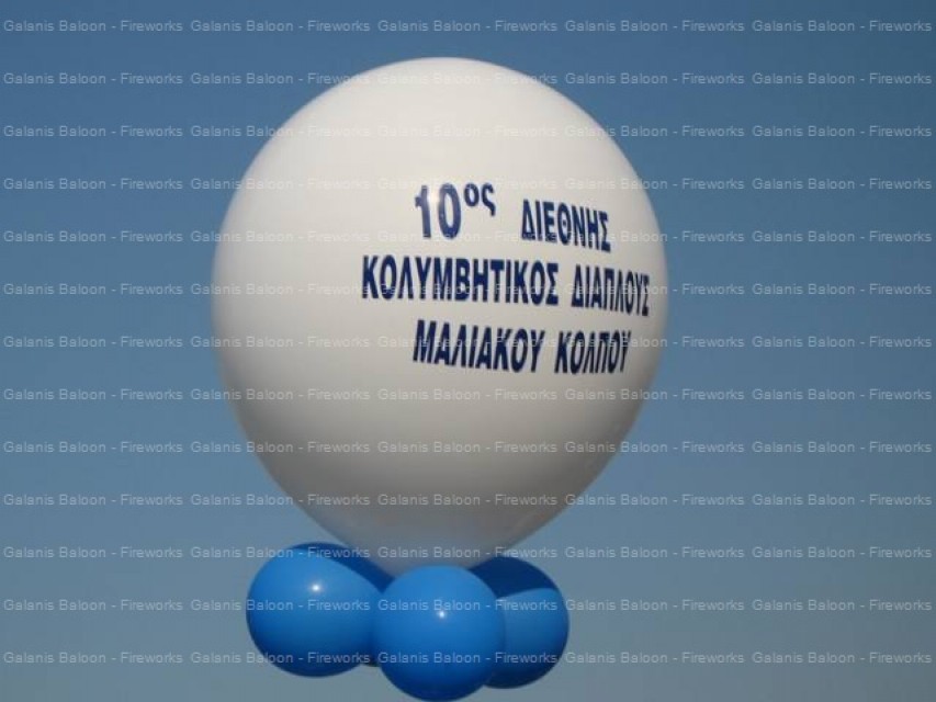 galanis_ekdilosis_10os_diaplous_maliakou